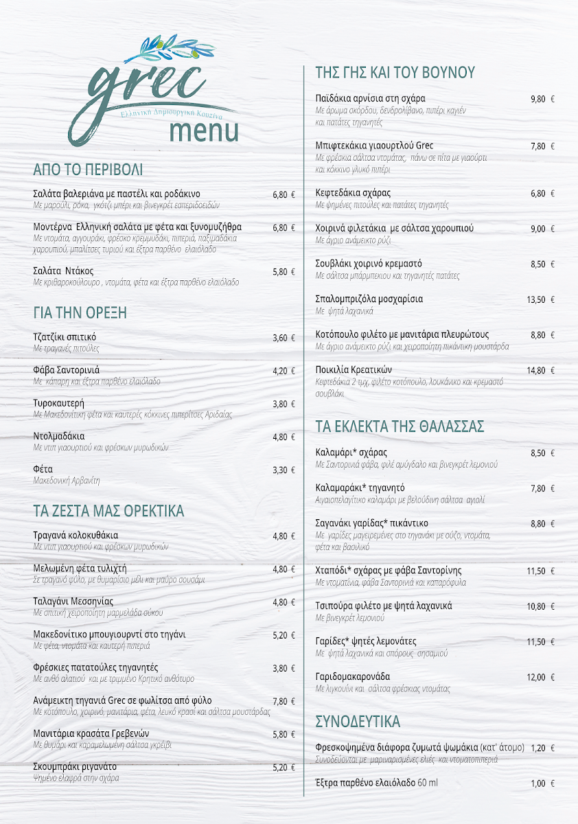 Menu Photo 4