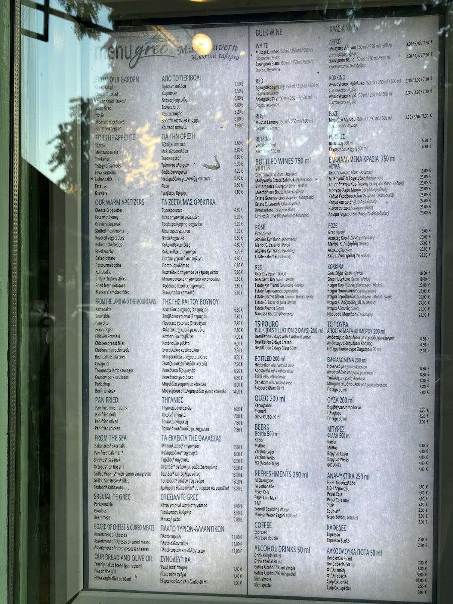 Menu Photo 7