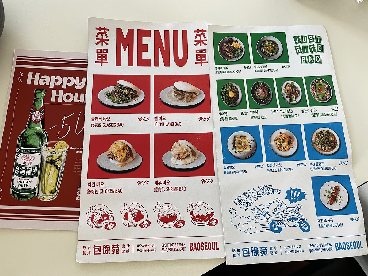 Menu Photo 0
