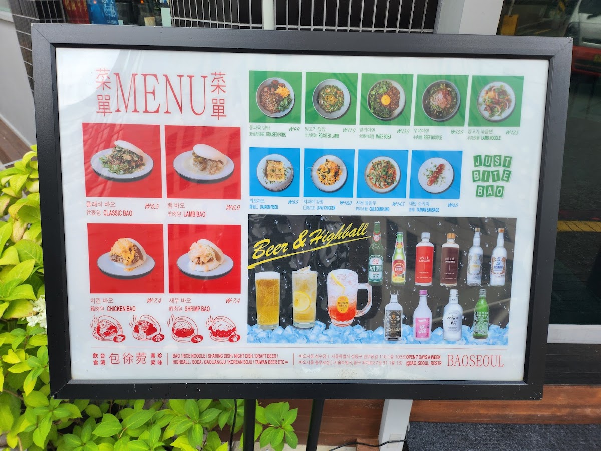 Menu Photo 9