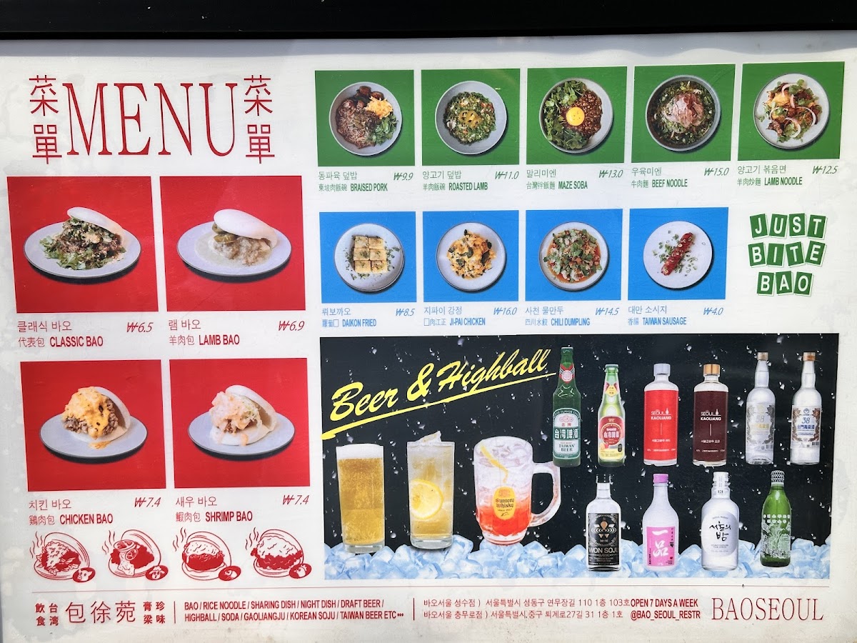 Menu Photo 1