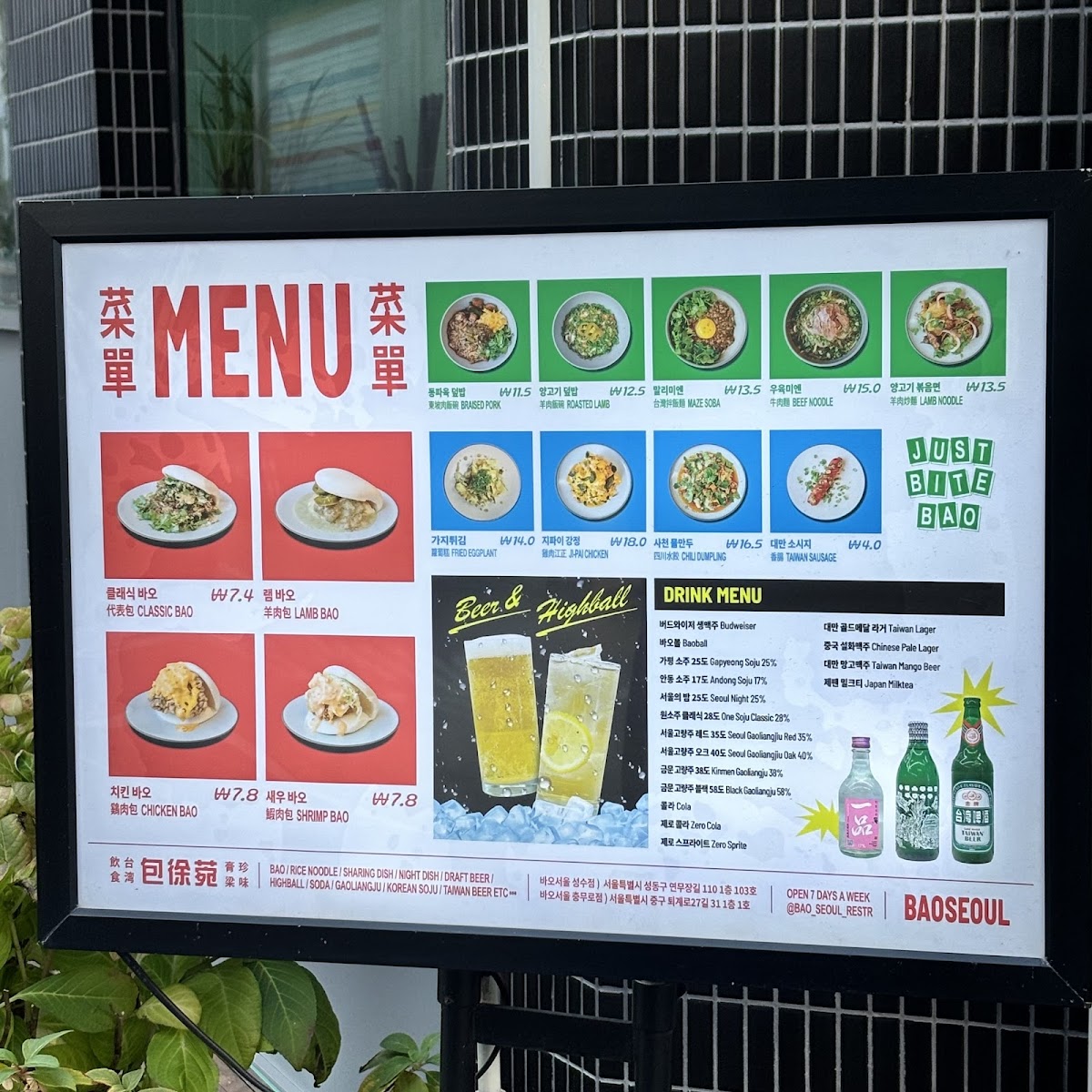 Menu Photo 2
