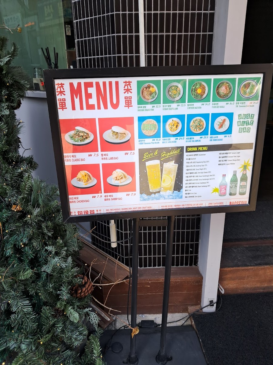 Menu Photo 3