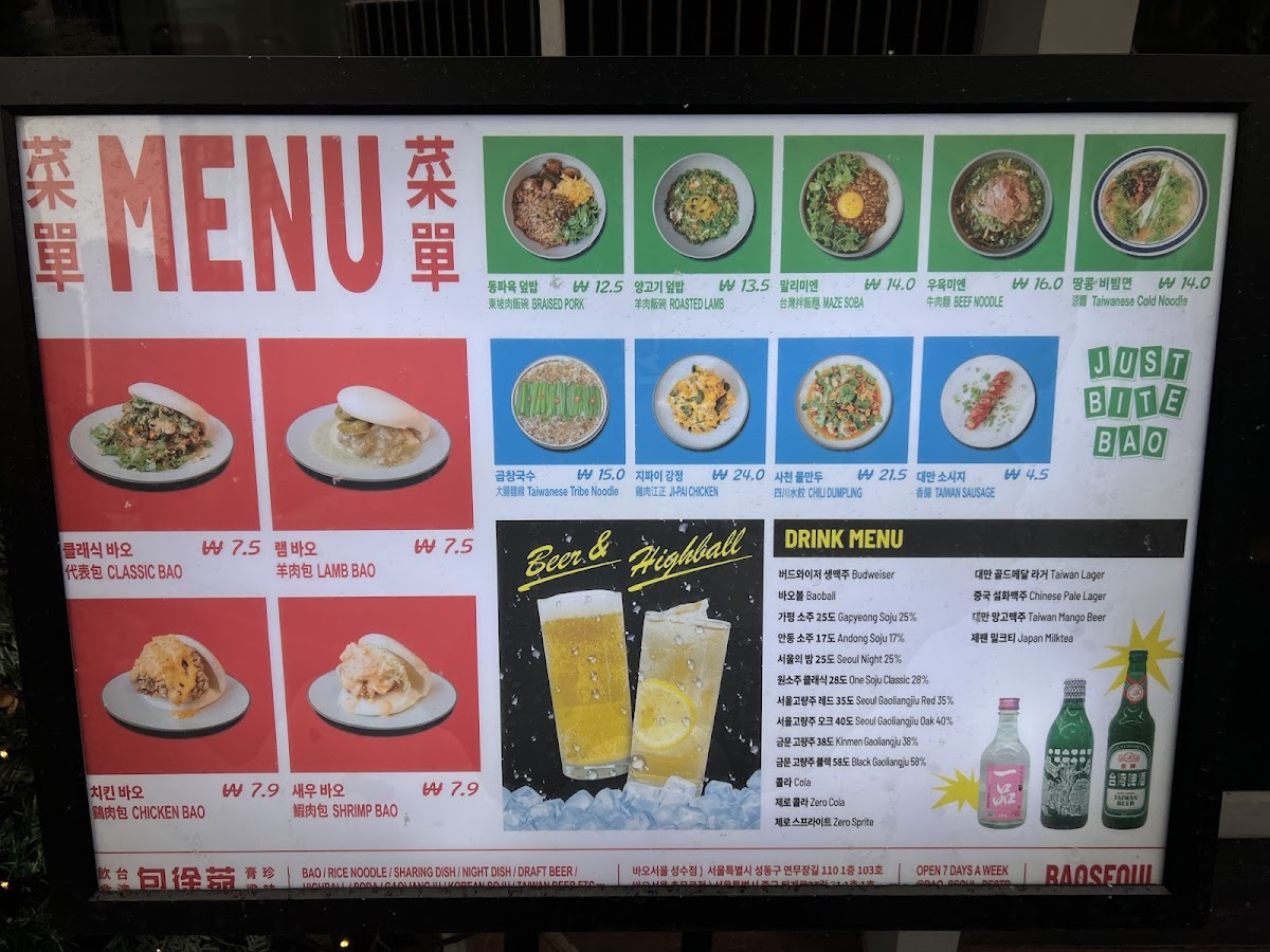 Menu Photo 4