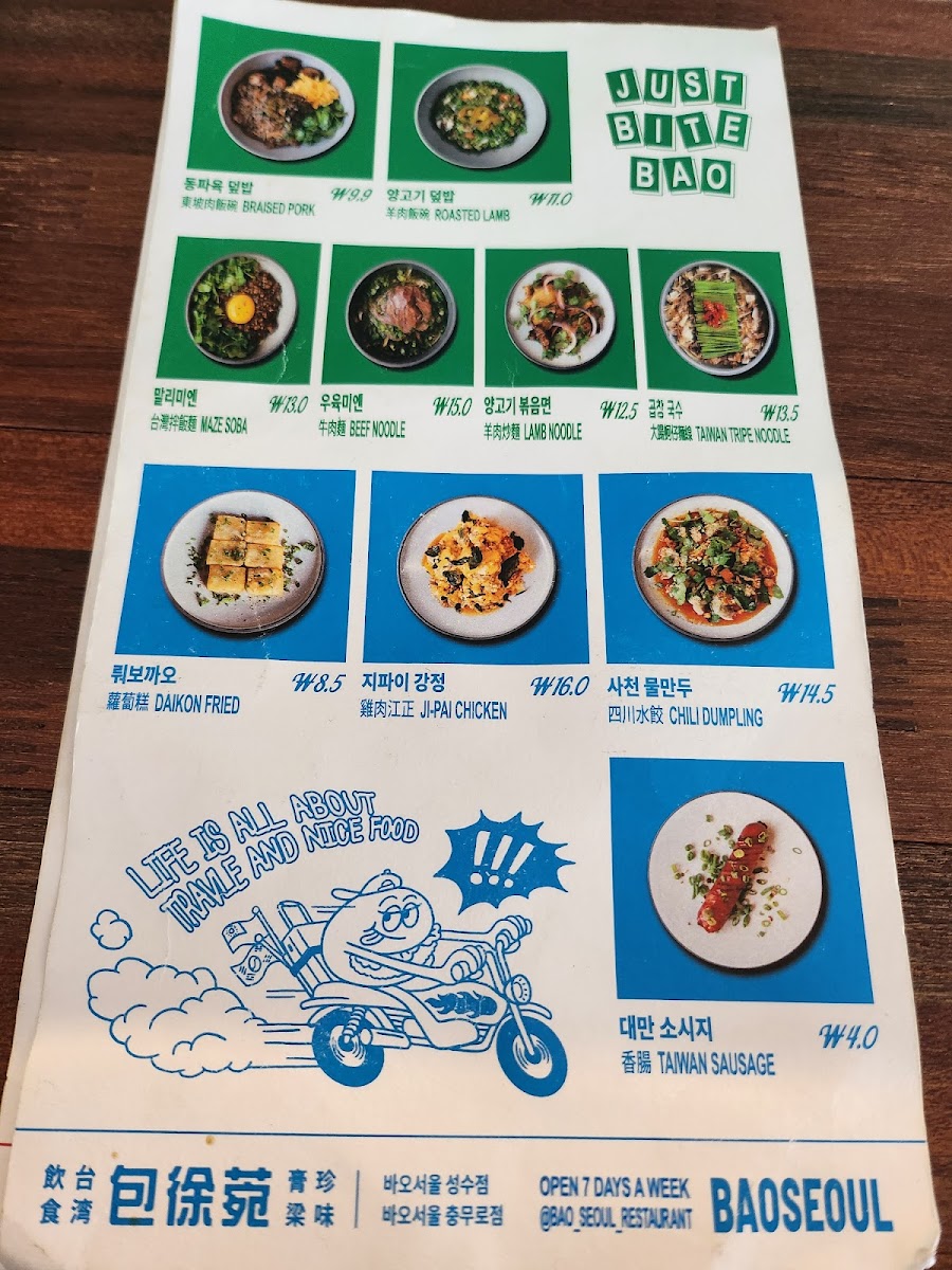 Menu Photo 5