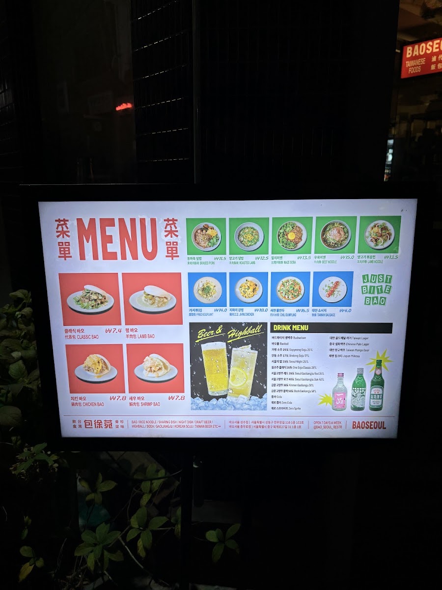 Menu Photo 6