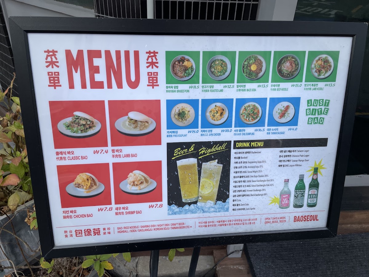 Menu Photo 7