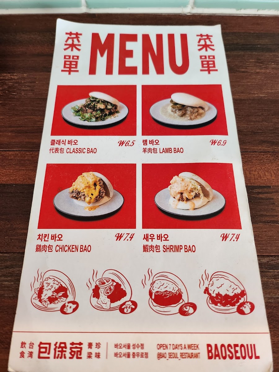 Menu Photo 8