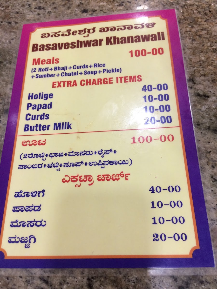 Menu Photo 0