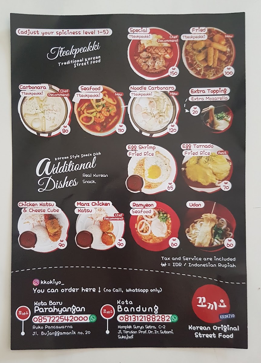 Menu Photo 2