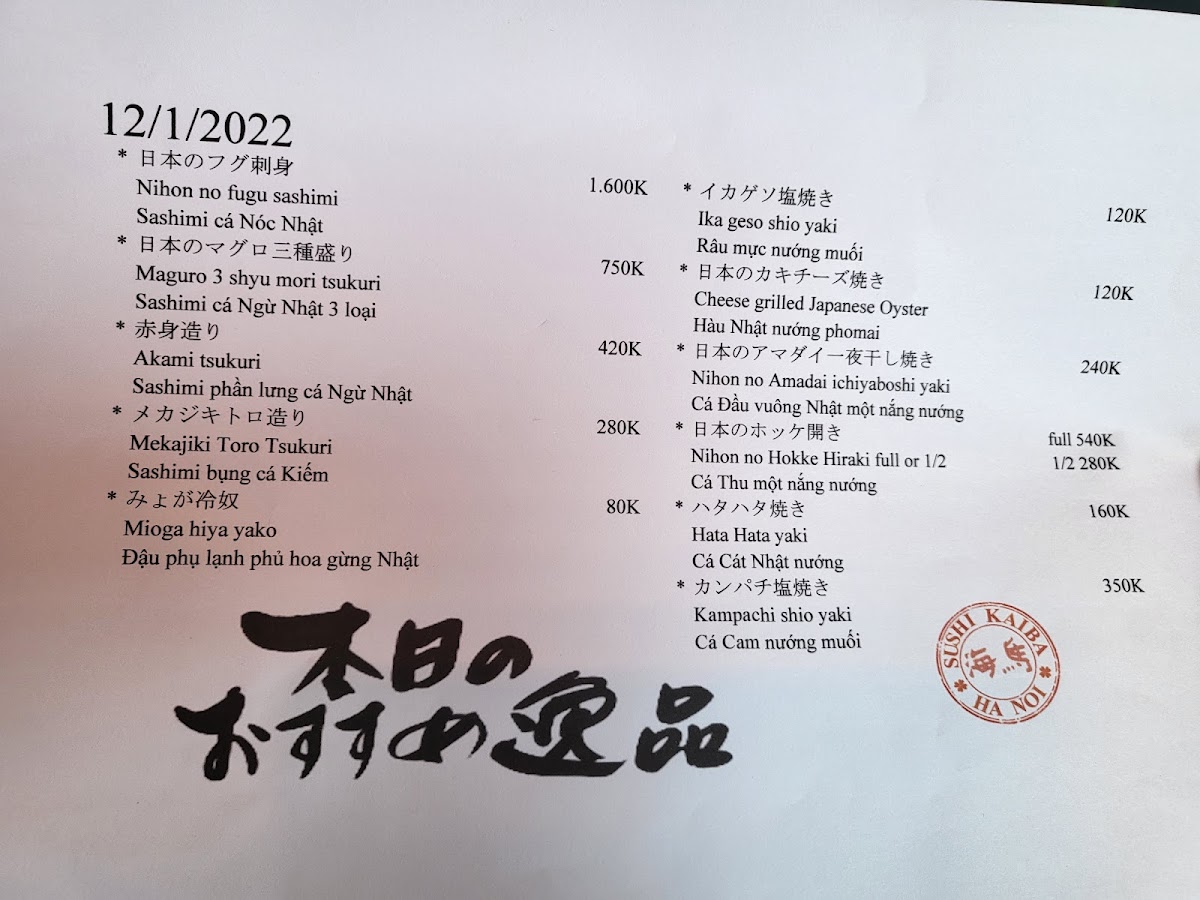 Menu Photo 2