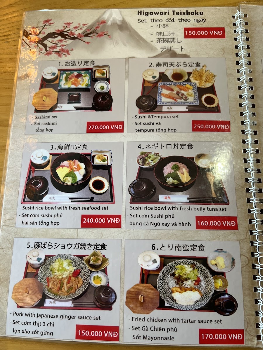 Menu Photo 4