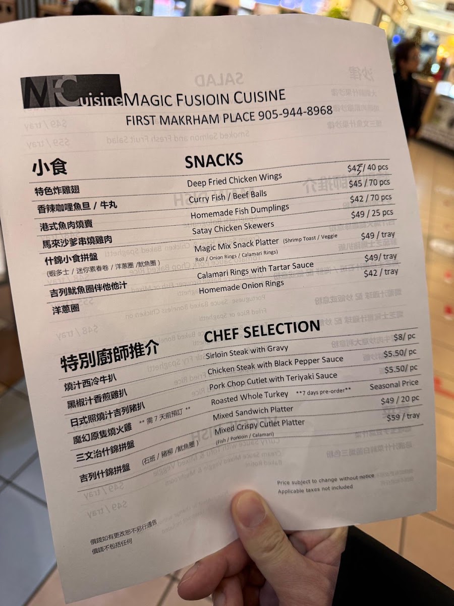 Menu Photo 0