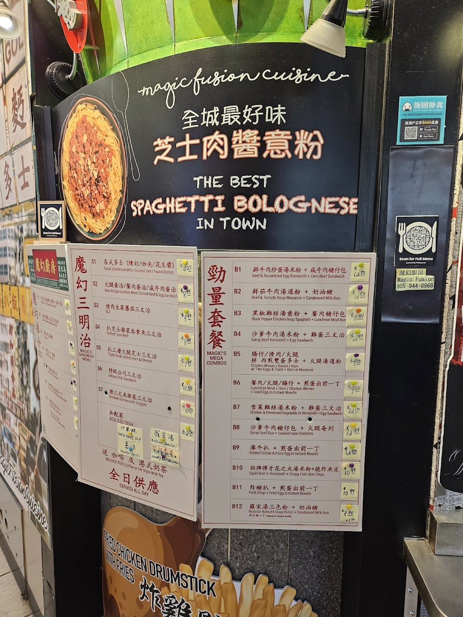 Menu Photo 9