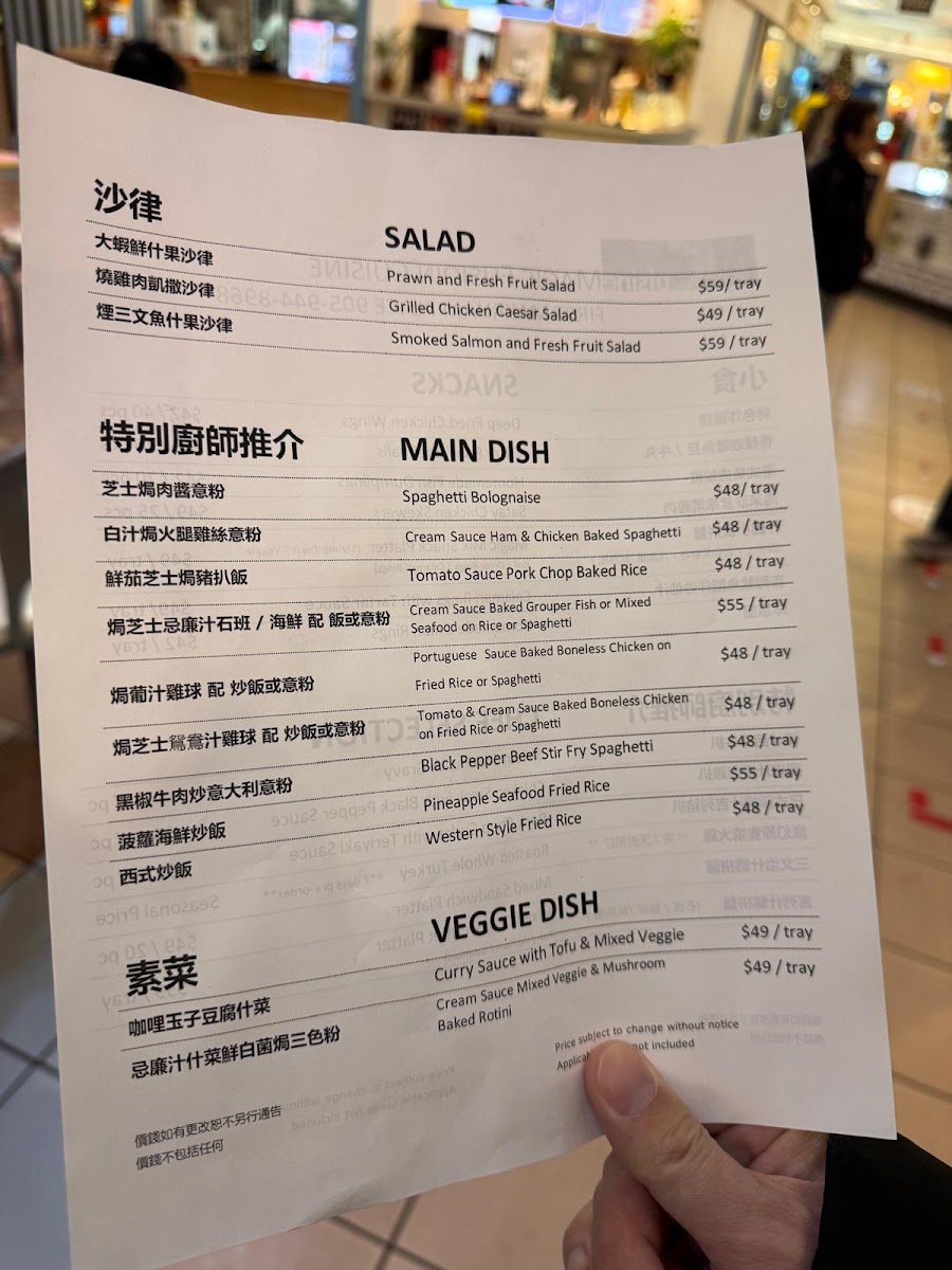 Menu Photo 1