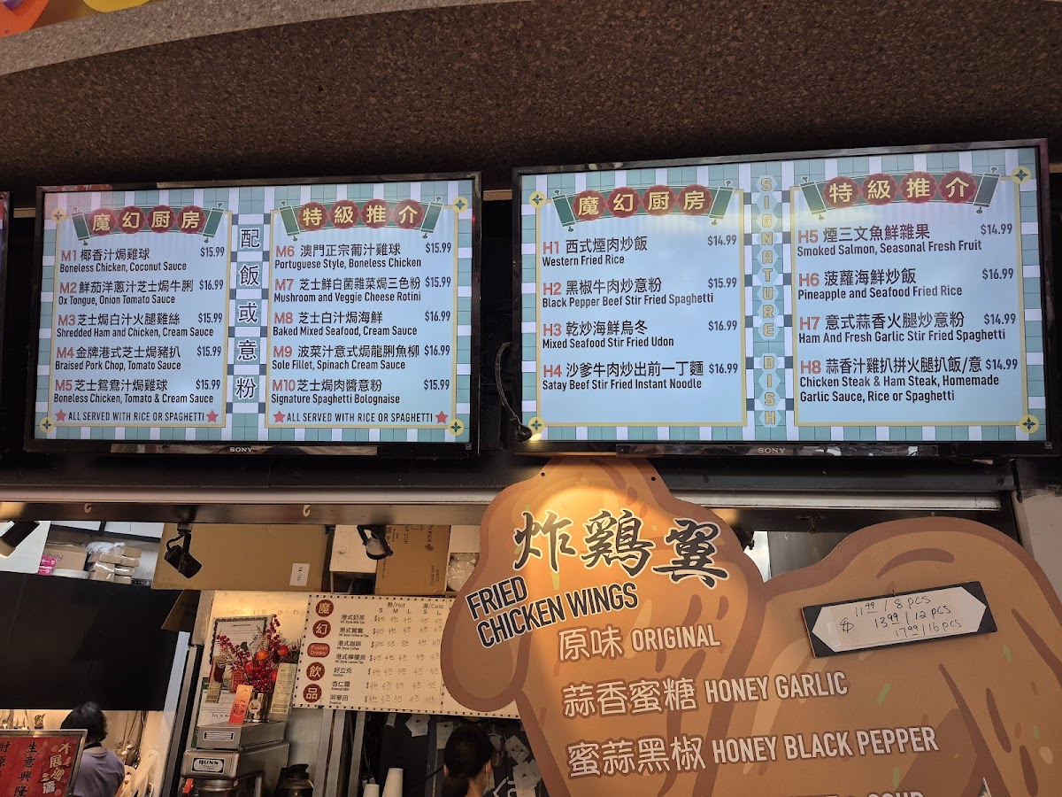Menu Photo 2