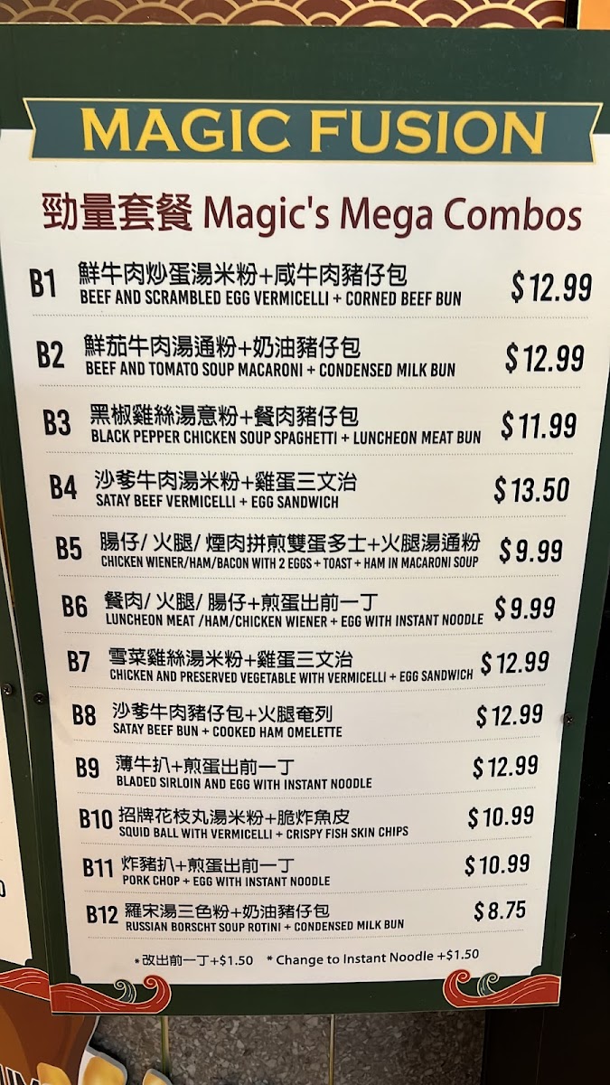 Menu Photo 3