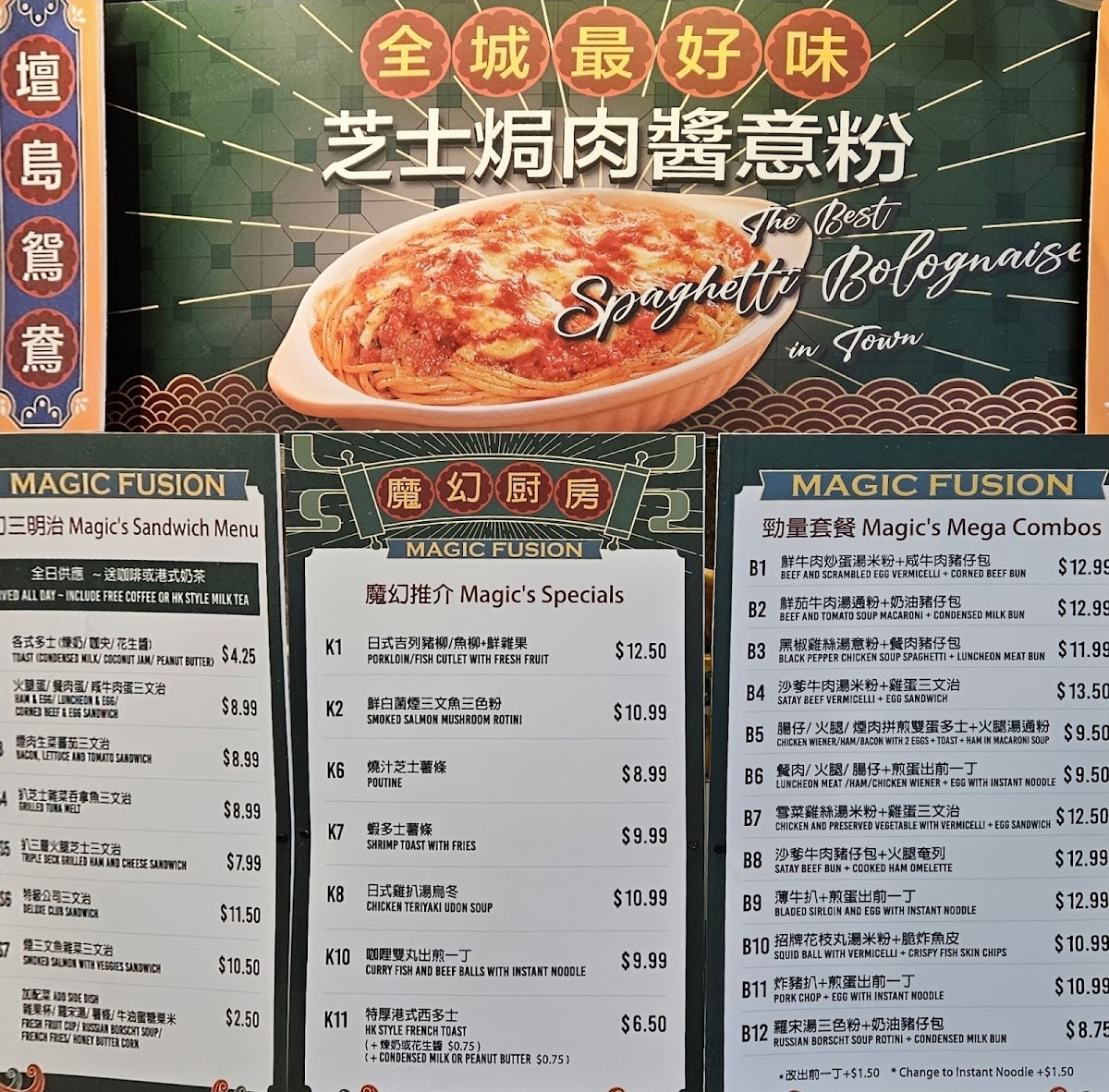 Menu Photo 6