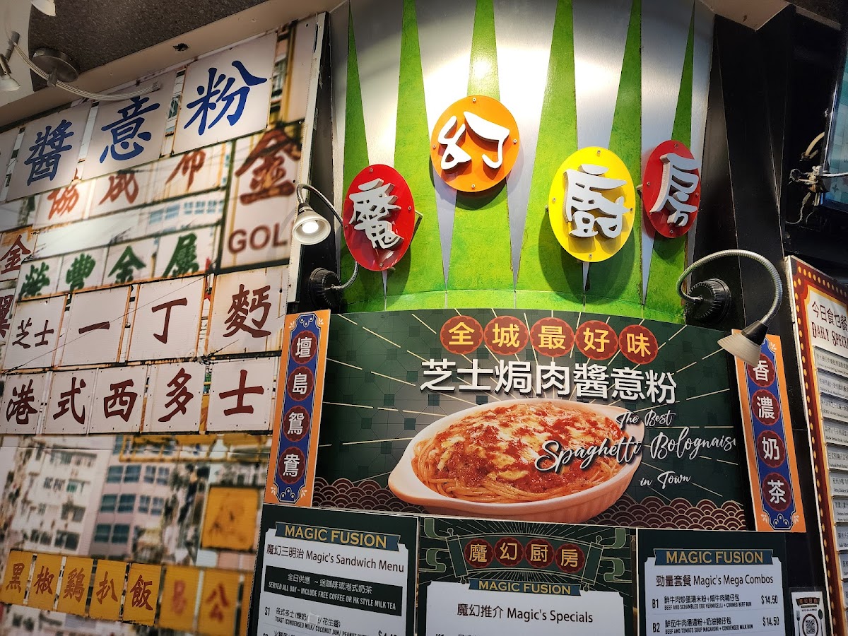 Menu Photo 7