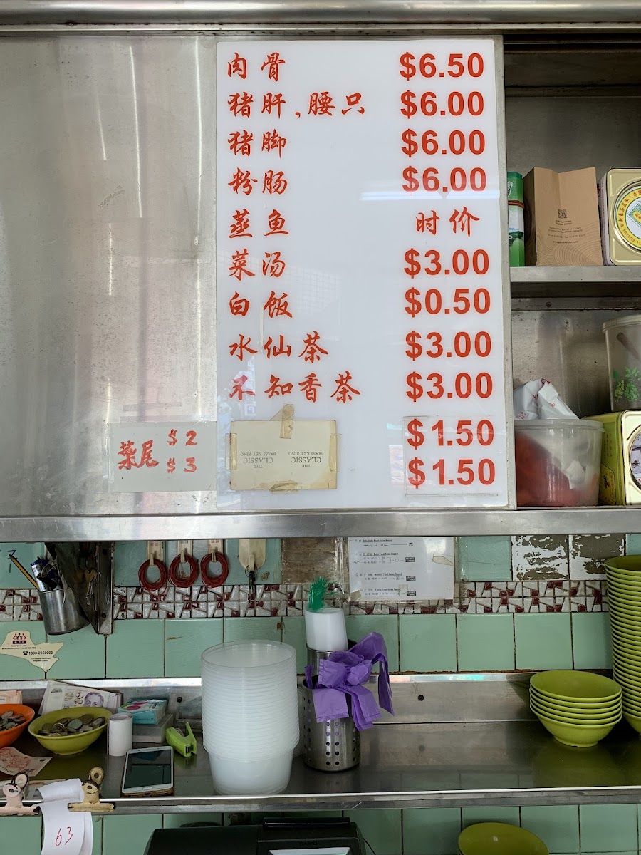 Menu Photo 9
