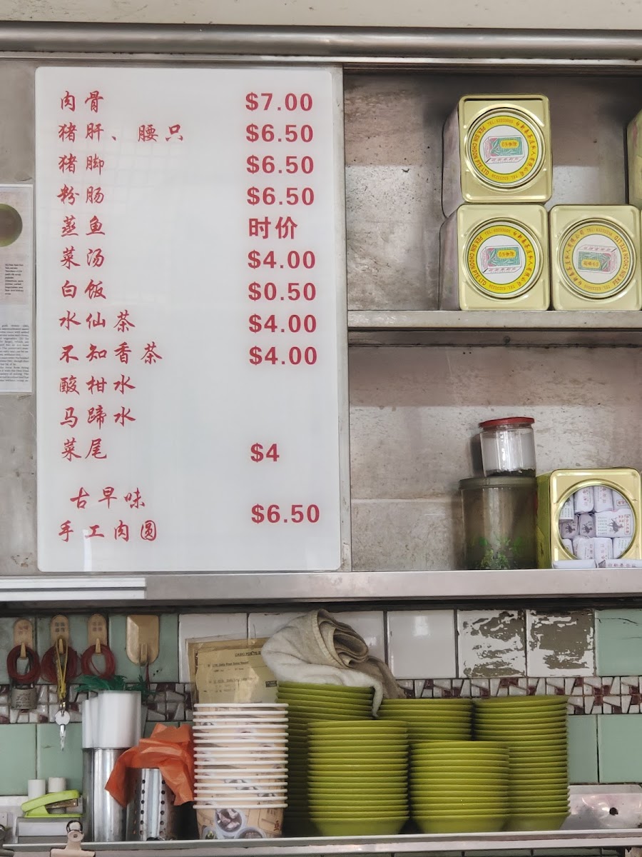 Menu Photo 4
