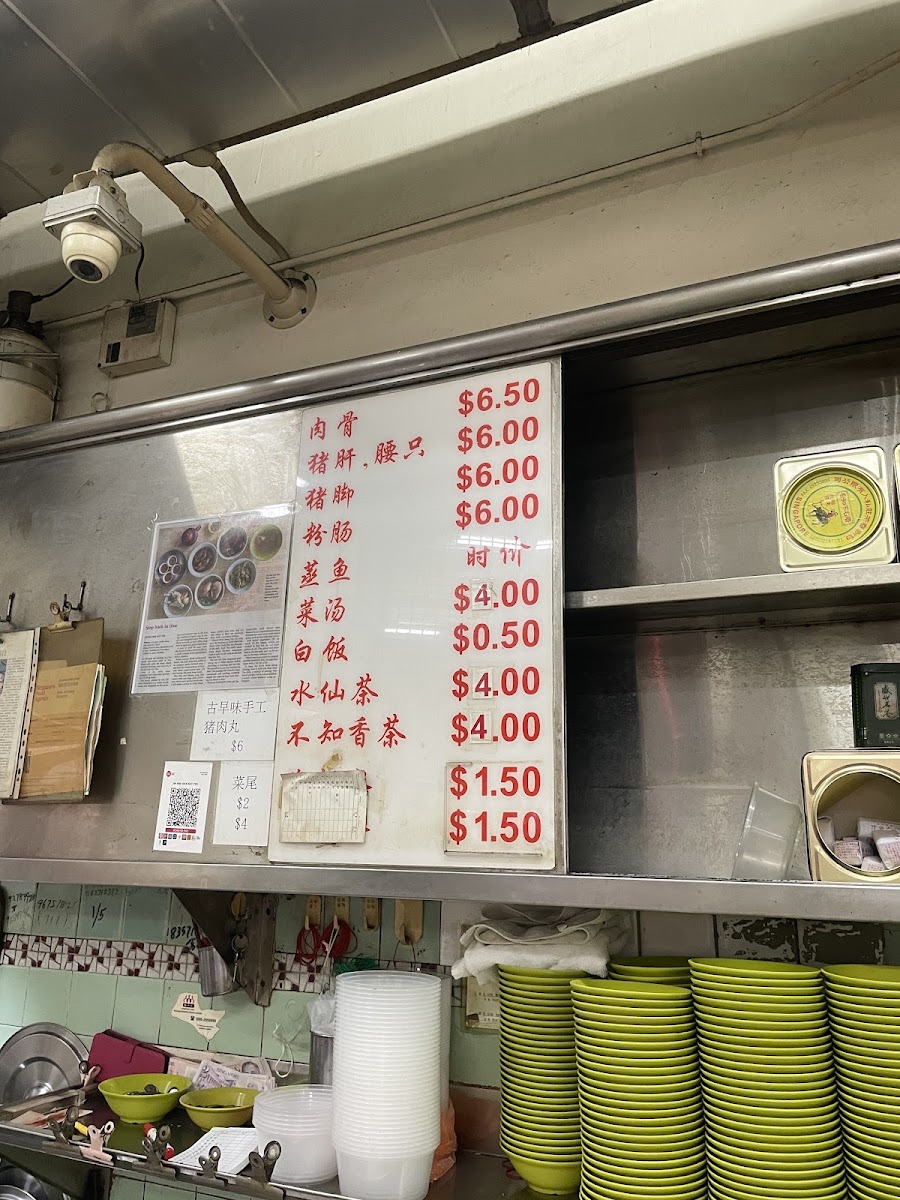 Menu Photo 5