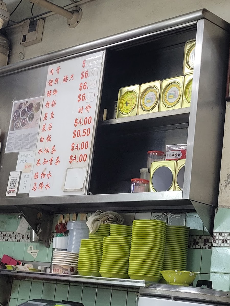 Menu Photo 6
