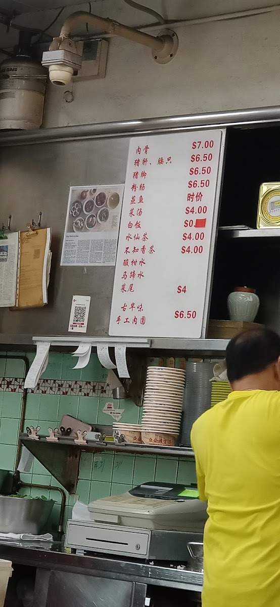 Menu Photo 7