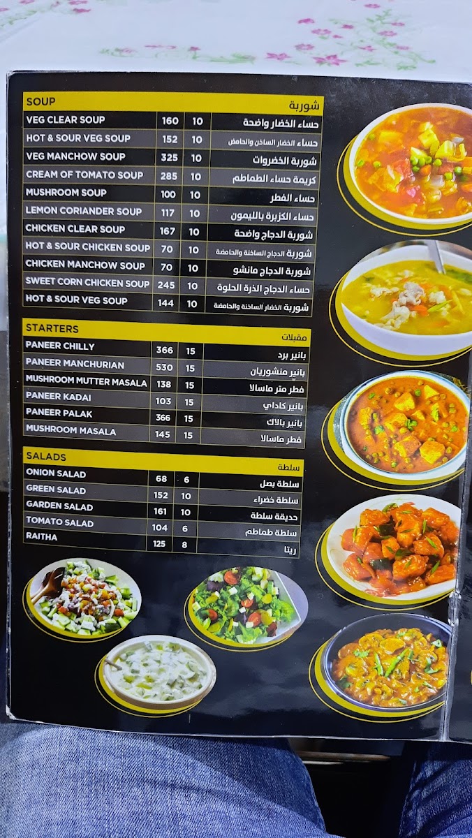 Menu Photo 0