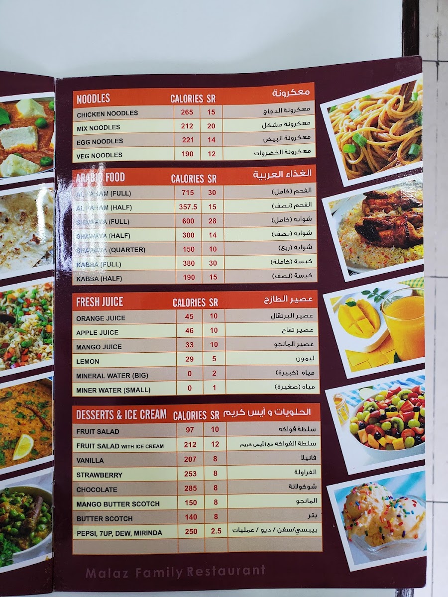 Menu Photo 4