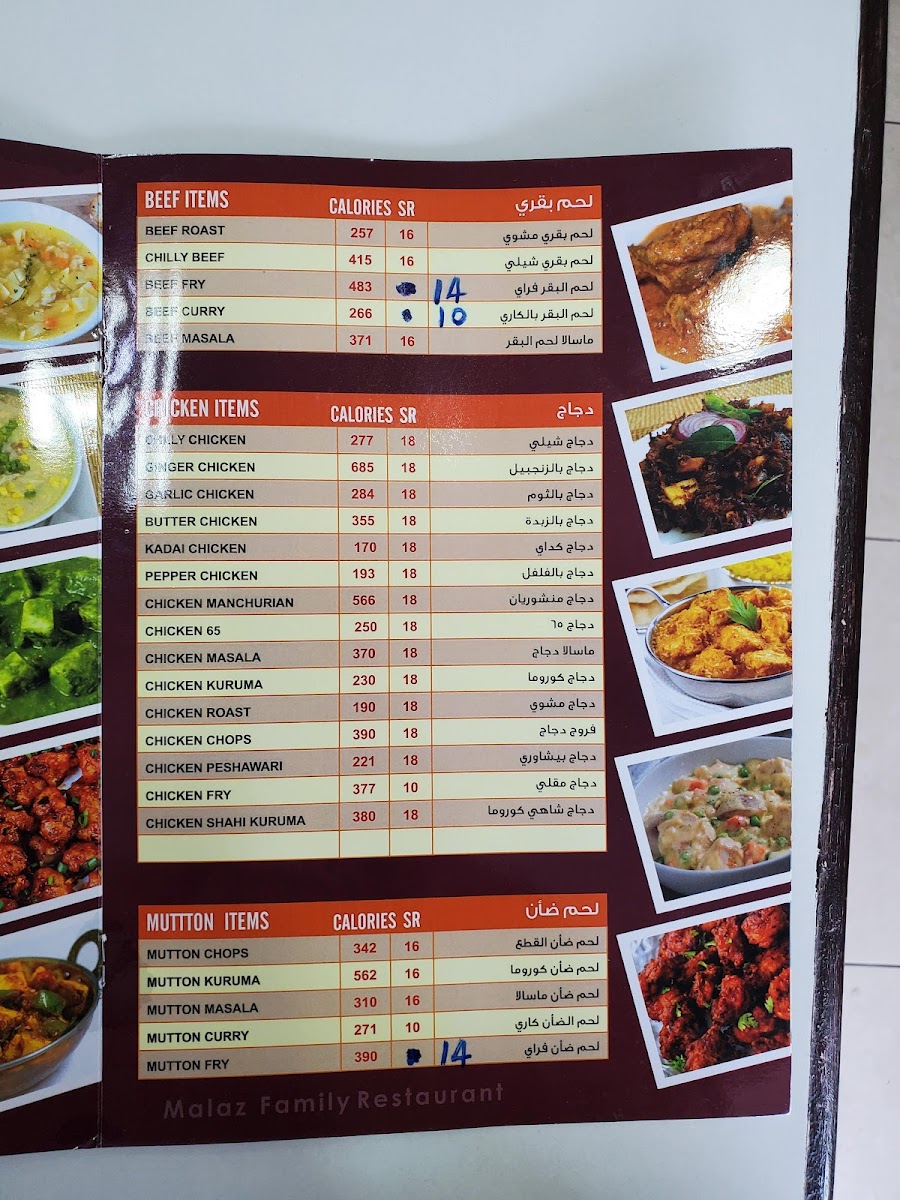 Menu Photo 5