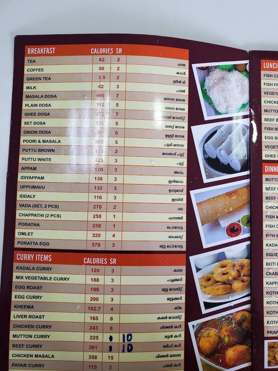 Menu Photo 8