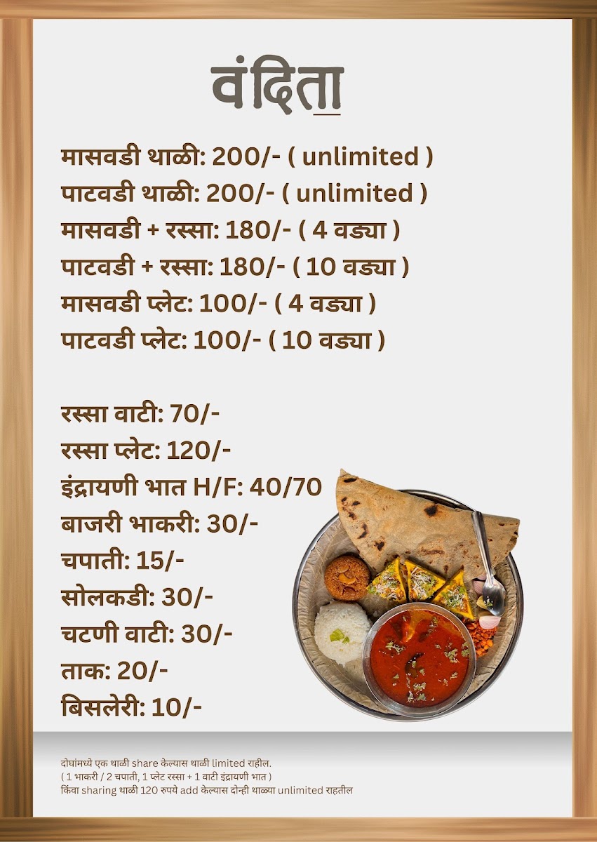 Menu Photo 0