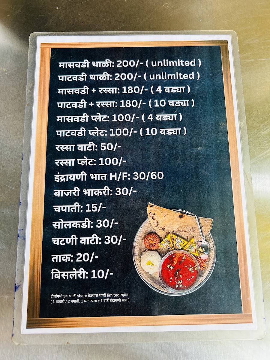 Menu Photo 4