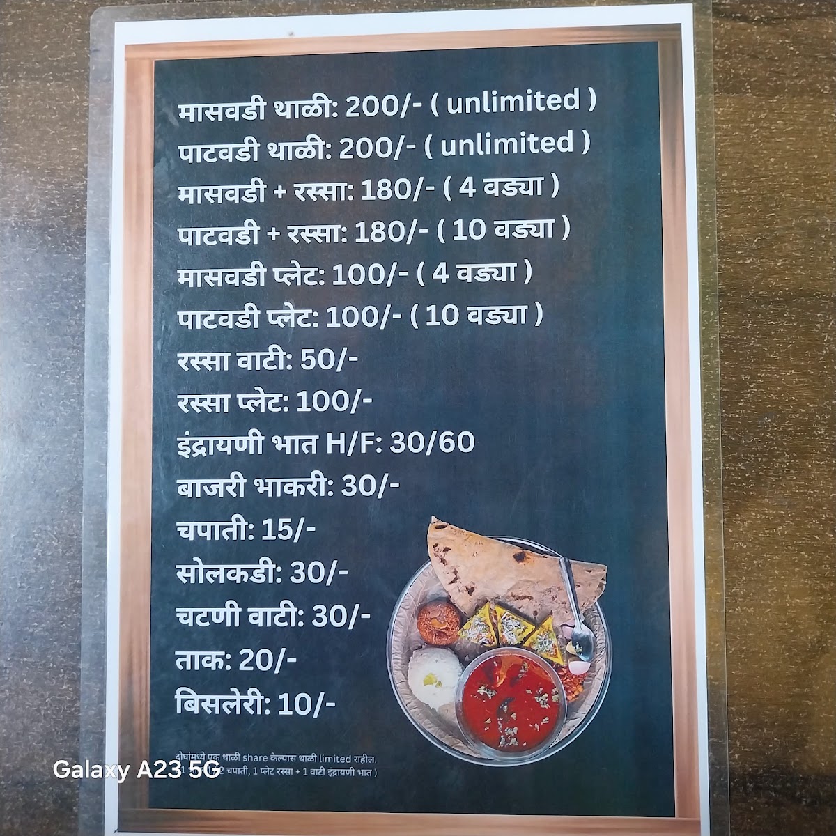Menu Photo 5