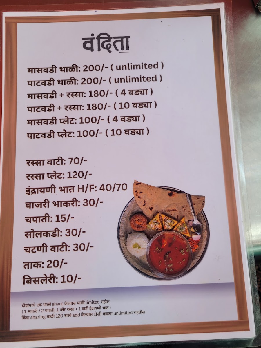 Menu Photo 7