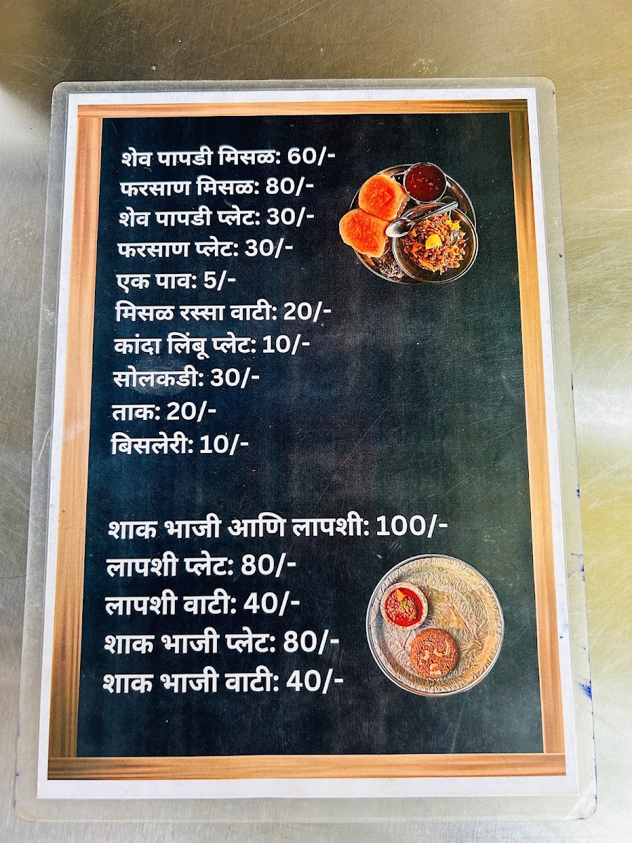 Menu Photo 8