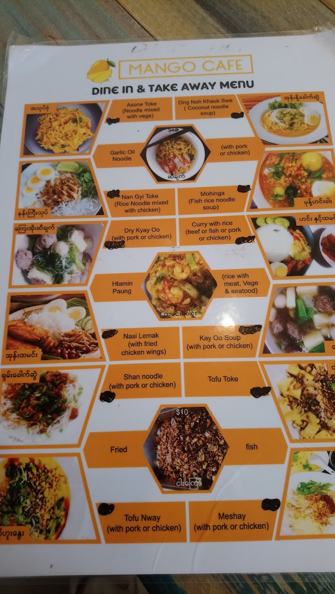 Menu Photo 9