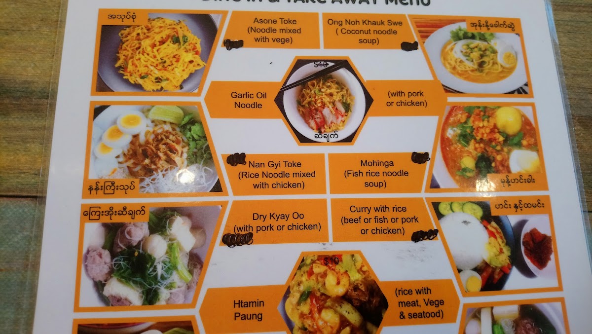 Menu Photo 4