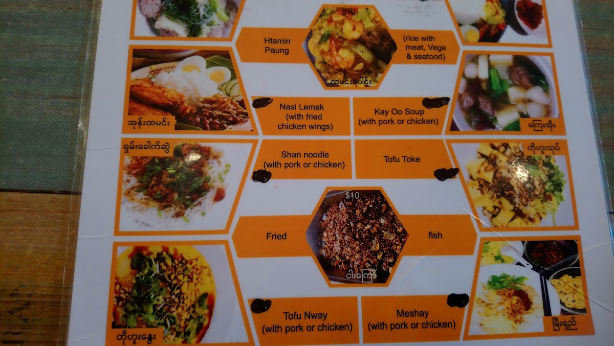 Menu Photo 6