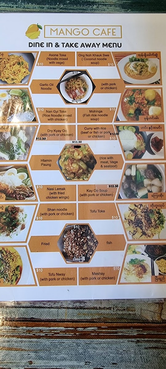 Menu Photo 7
