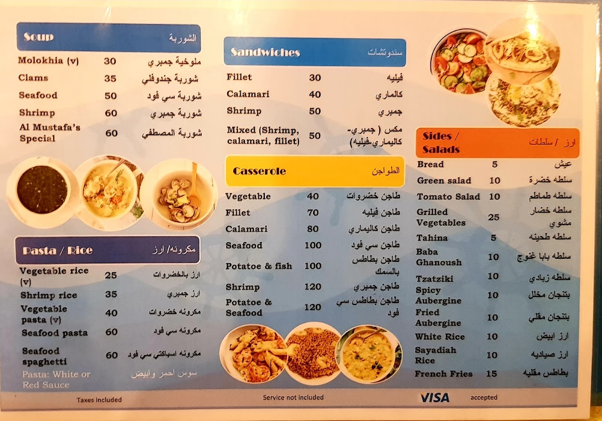 Menu Photo 9