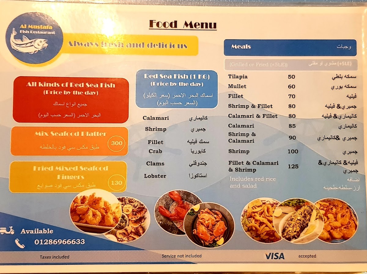 Menu Photo 4