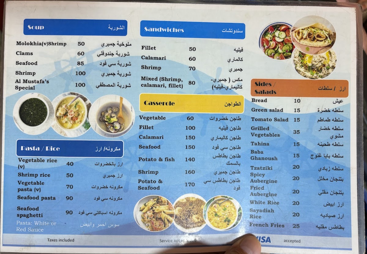 Menu Photo 5