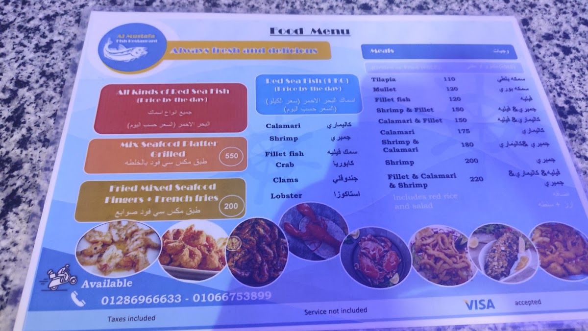 Menu Photo 8