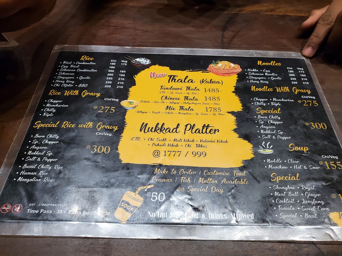 Menu Photo 4
