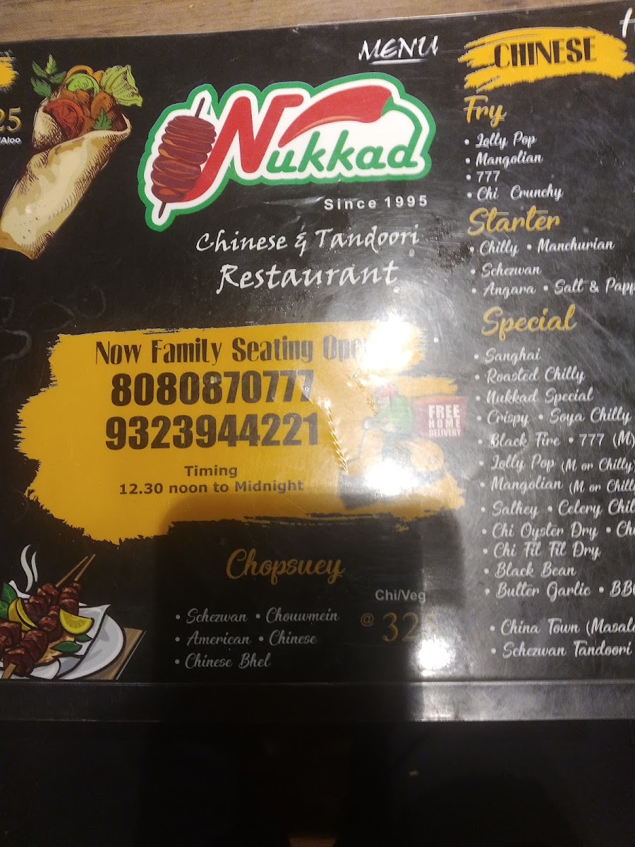 Menu Photo 6