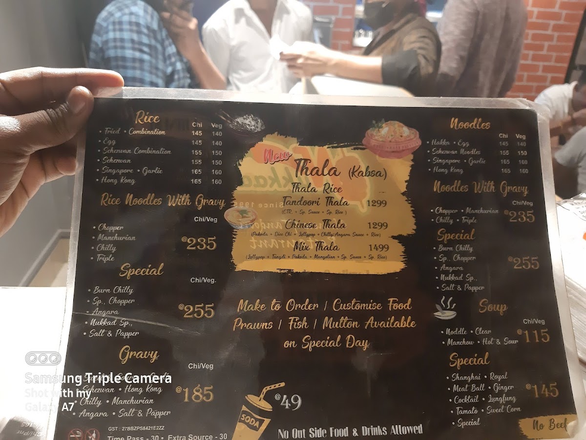 Menu Photo 7