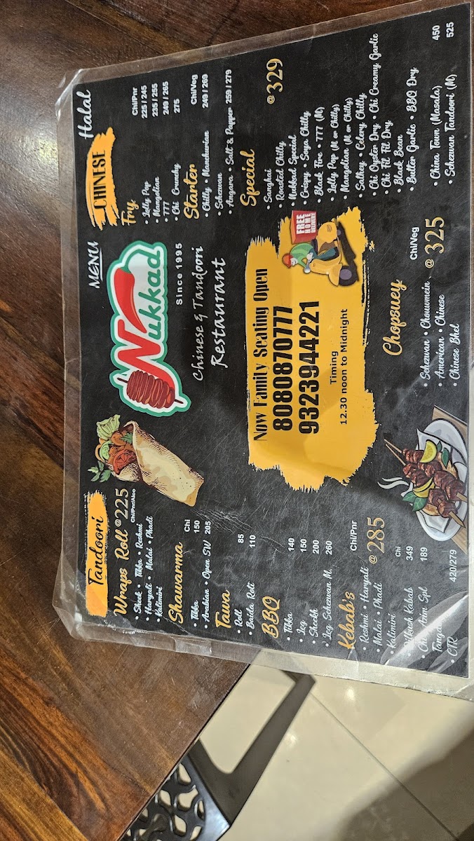 Menu Photo 8