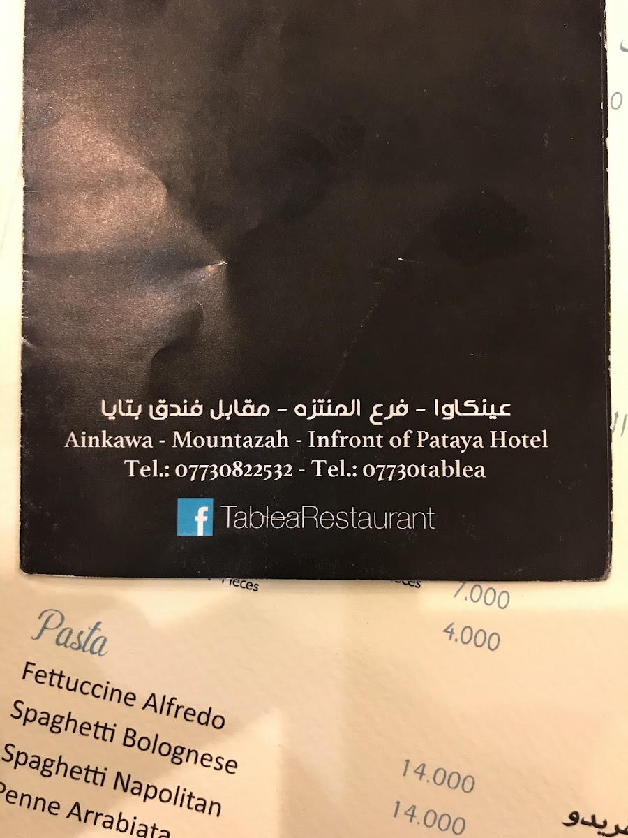 Menu Photo 9